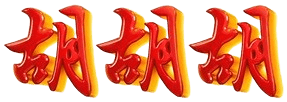 logo LINITOGEL